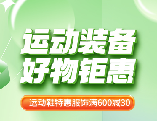 蚂蚁分类信息系统