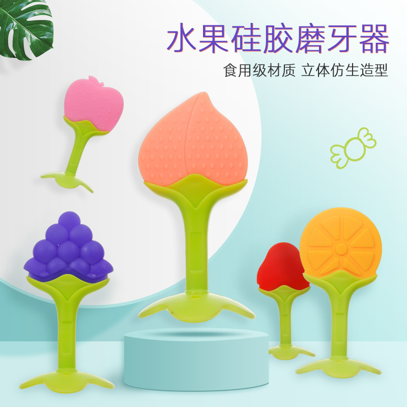 色彩丰富安抚水果牙胶磨牙棒 婴儿硅胶玩具宝宝防吃手神器可水煮