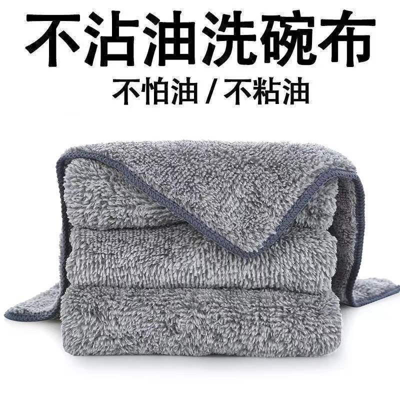 竹炭抹布吸水不掉毛洗碗布家用不沾油厨房清洁懒人去油纤维毛巾